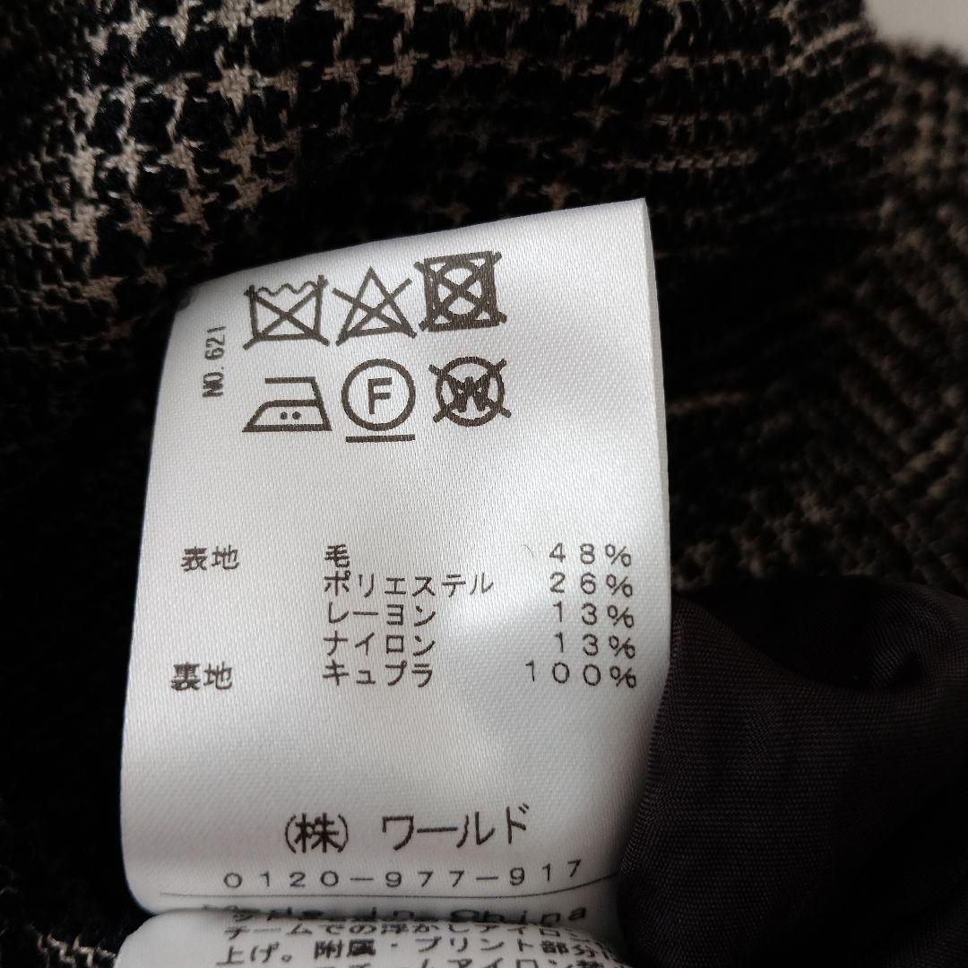 DRESSTERRIOR ループチェックダブルジャケット　ジャケット 36