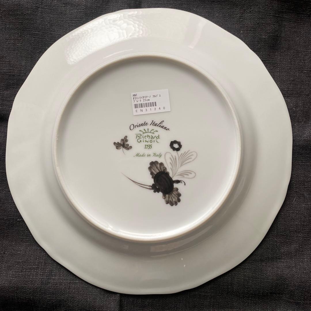 Richard Ginori Oriente Italiano 皿21cm