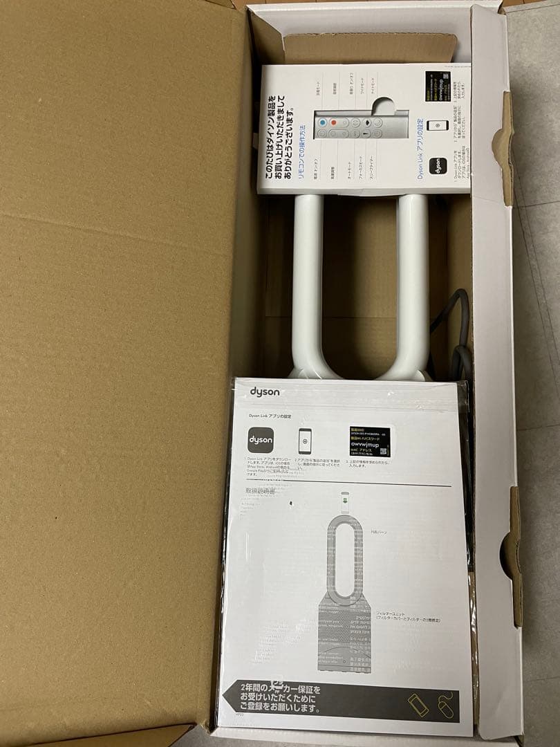 【超美品】ダイソン Dyson pure Hot Cool link HP03