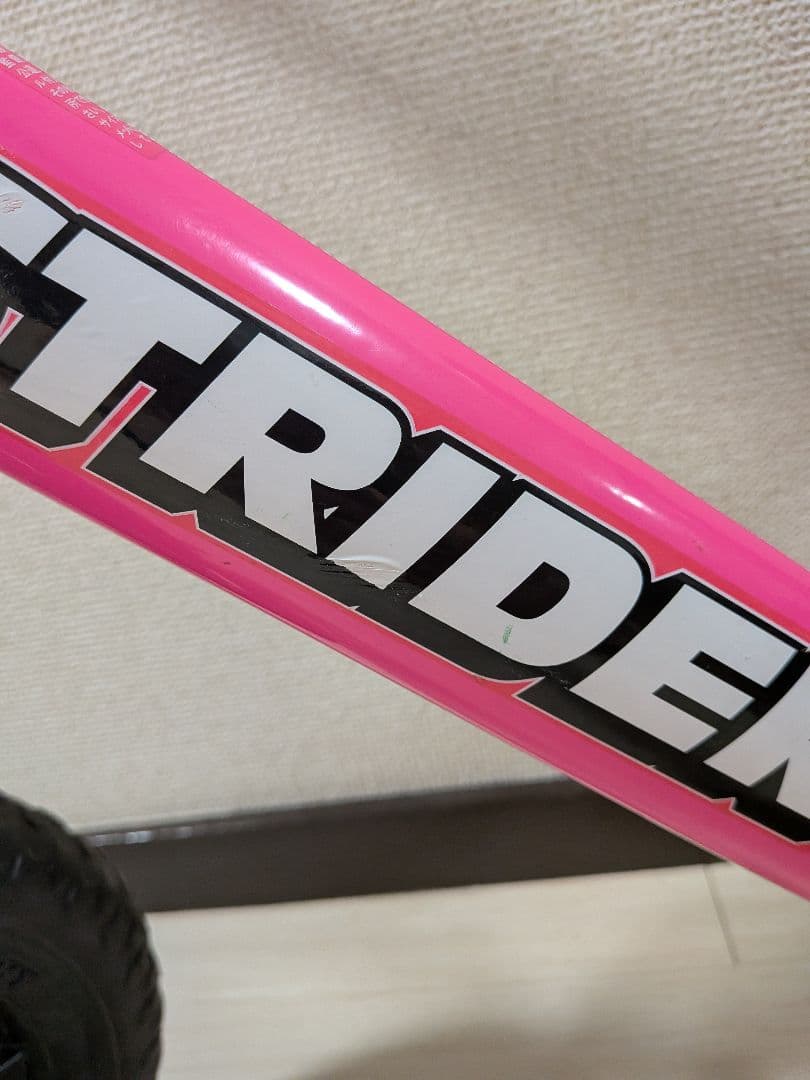 ストライダー 12インチ ピンク
