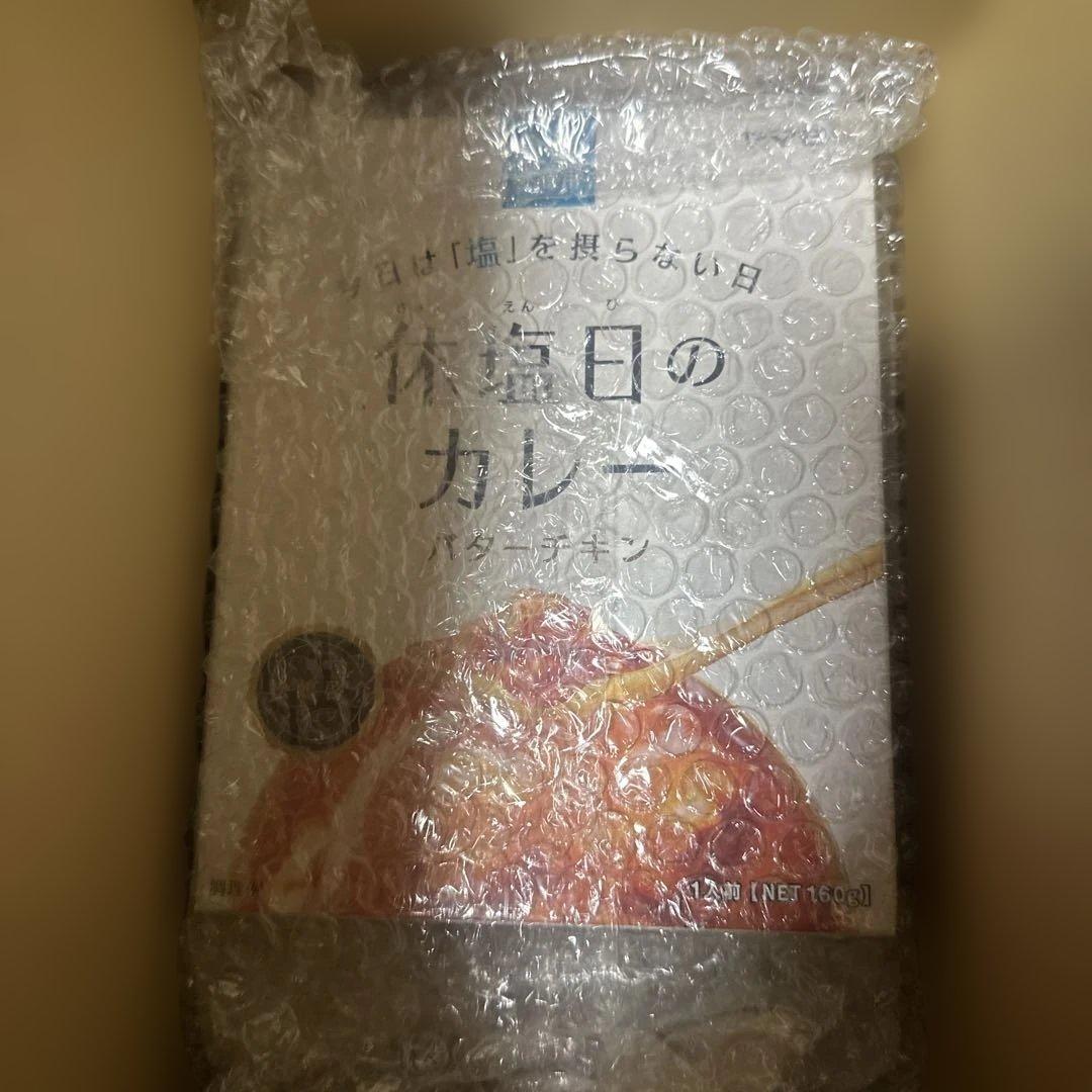 新品未開封 キリン エレキソルト スプーン & バターチキンカレー セット