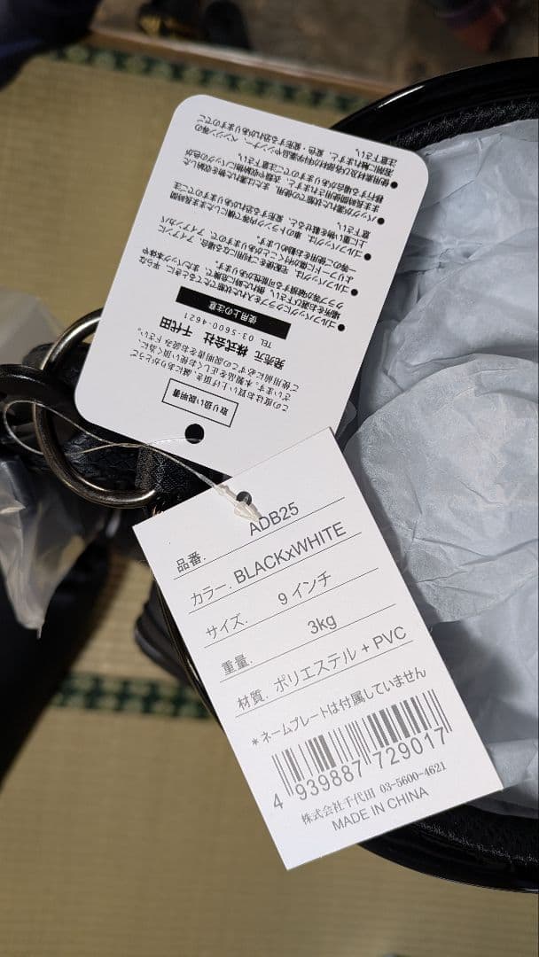 【新品未使用】25年モデル.アドバイザー.キャディバック