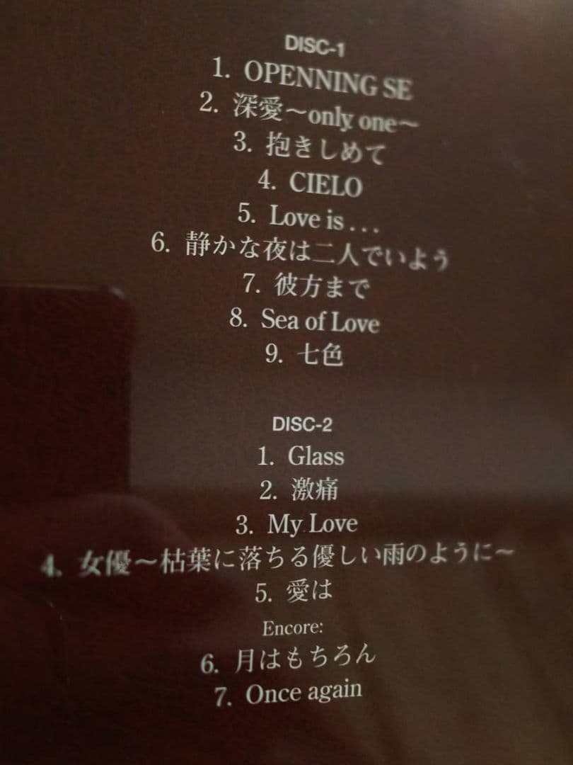 CD河村隆一FC限定SPECIAL NIGHT Ballad Manバラッドマン