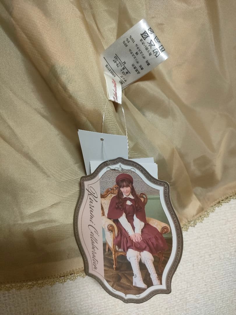 しまむらくる実　Mサイズ　ゴブランコートセット