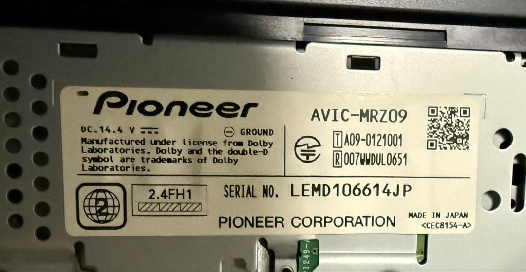 カロッツェリアカーナビ　AVIC-MRZ09 美品 動作確認済み