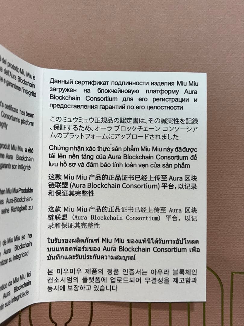 【美品・正規品】miumiu エナメルメタル ヘアクリップ