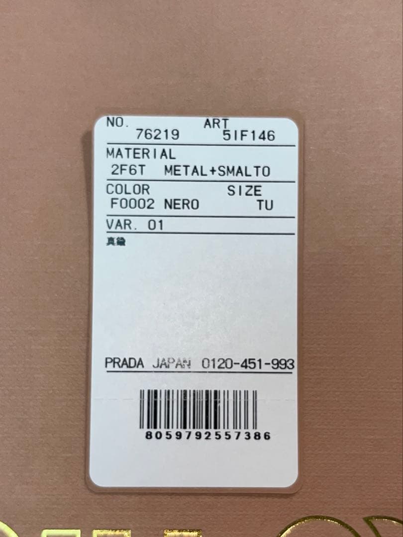 【美品・正規品】miumiu エナメルメタル ヘアクリップ