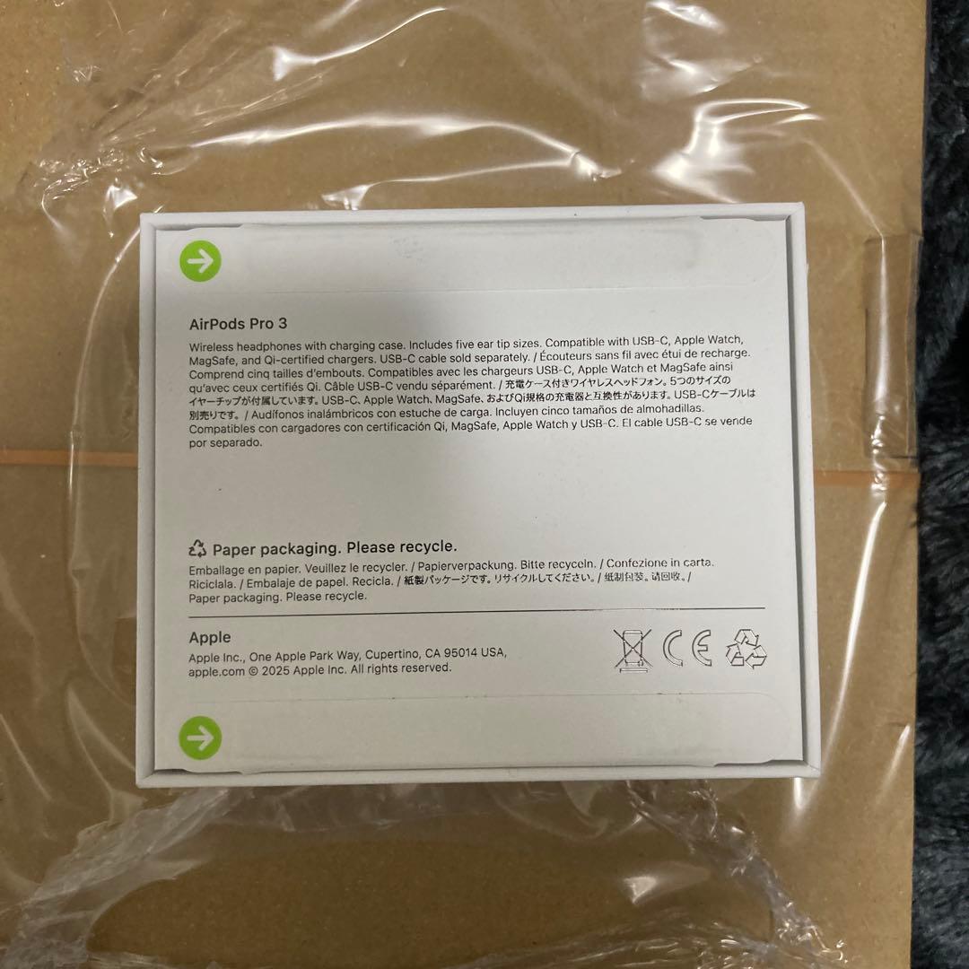 AirPods Pro 3 本体　未開封未使用品