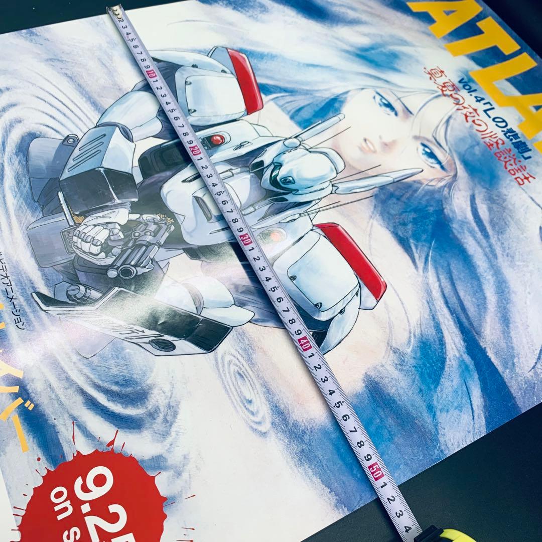 機動警察パトレイバー　PATLABOR ポスター　3枚セット