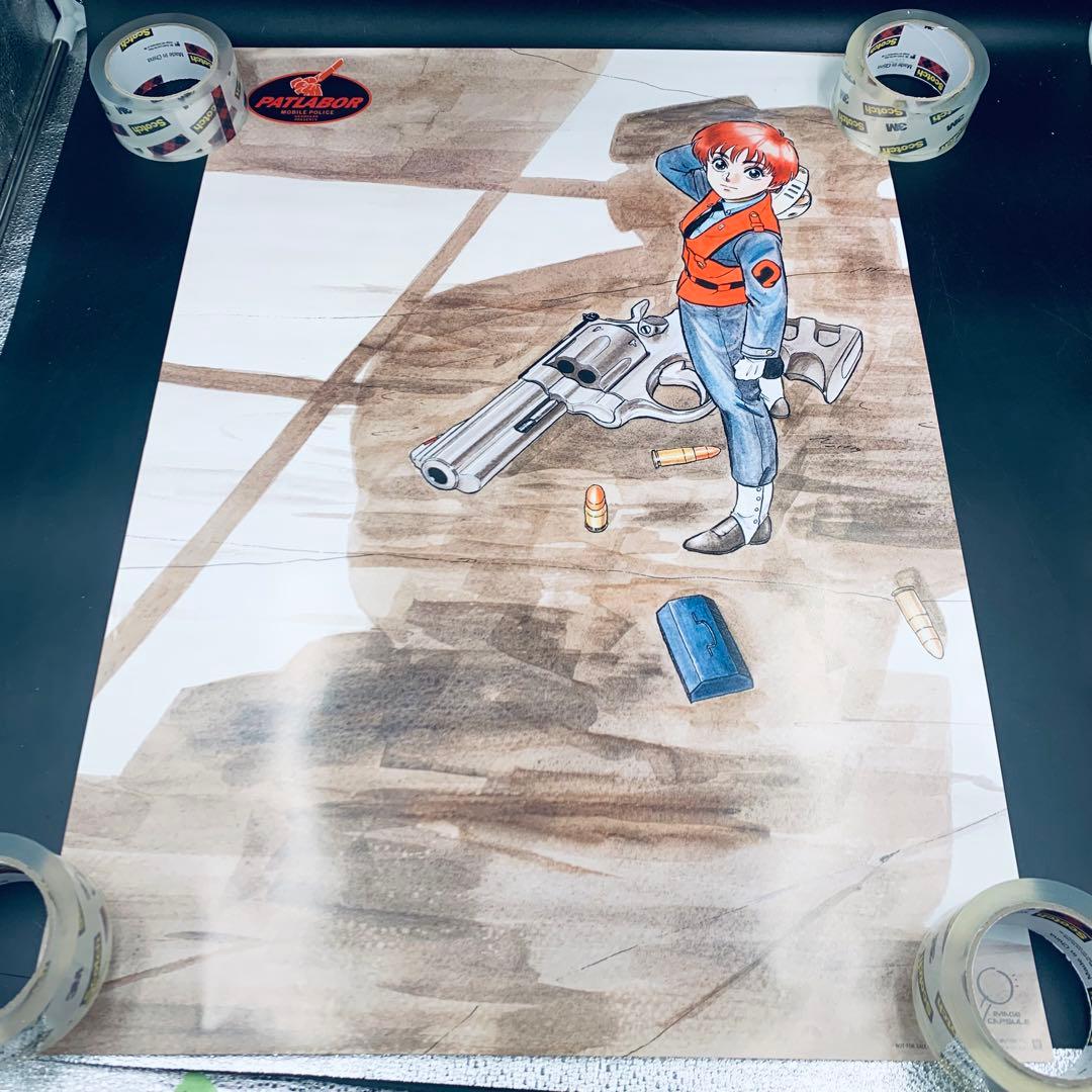 機動警察パトレイバー　PATLABOR ポスター　3枚セット