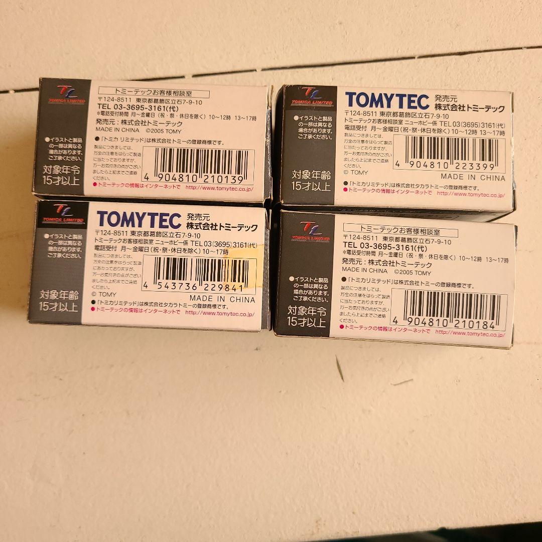 TOMICA リミテッド クラウン4台セット