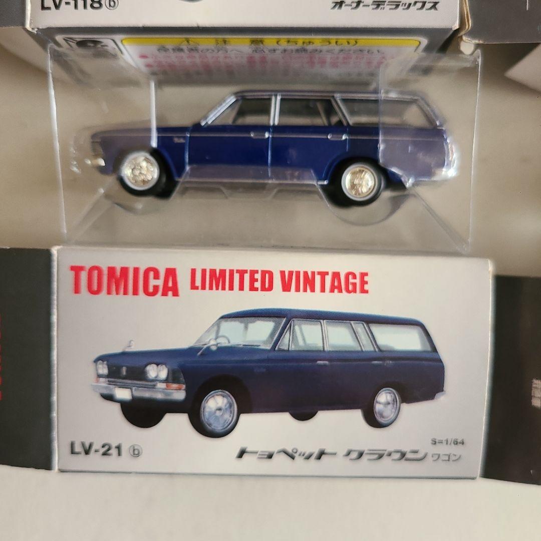 TOMICA リミテッド クラウン4台セット