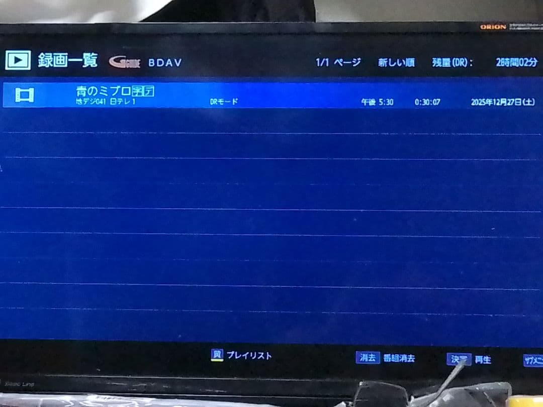 キジとララです！年内発送！動作確認品! FBR−HW1010レコーダ