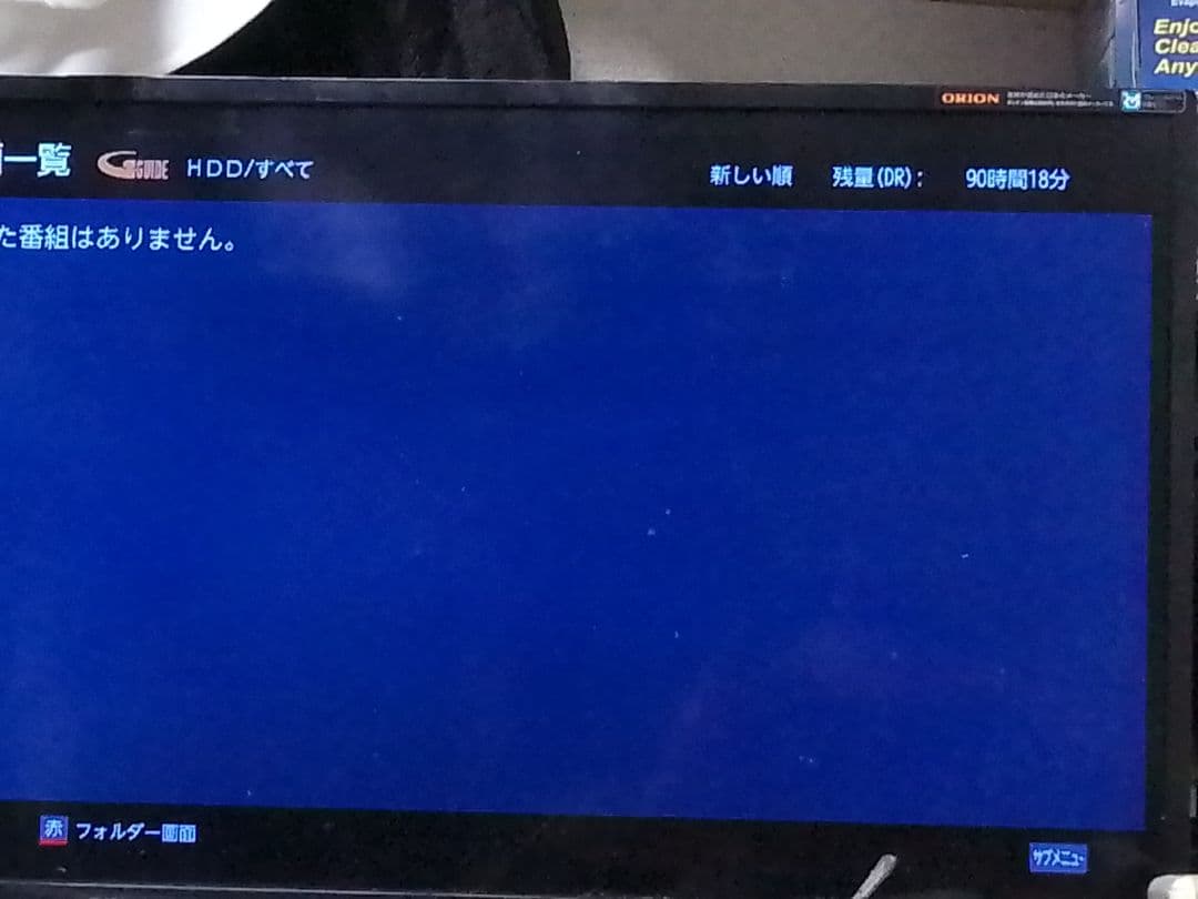 キジとララです！年内発送！動作確認品! FBR−HW1010レコーダ