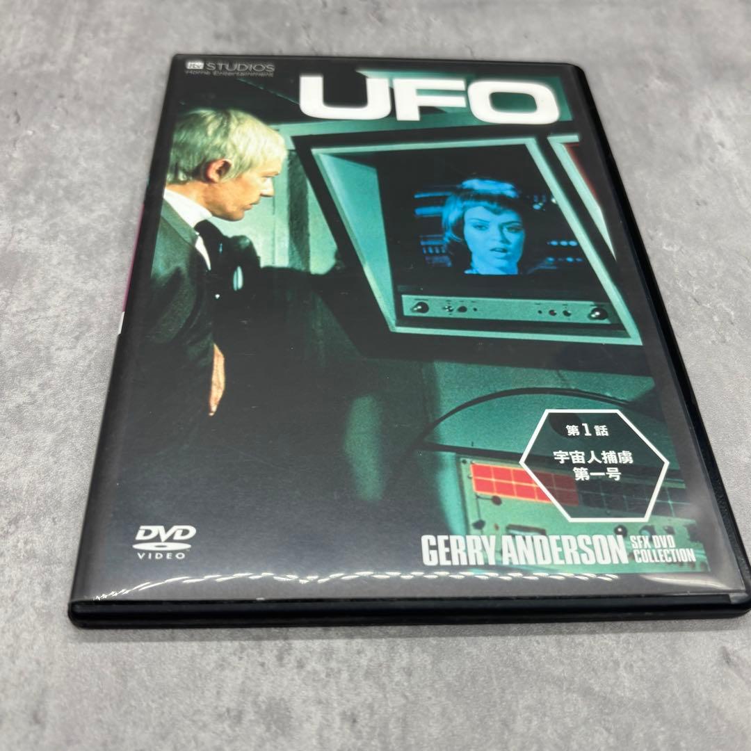 謎の円盤UFO　DVD 全26枚セット