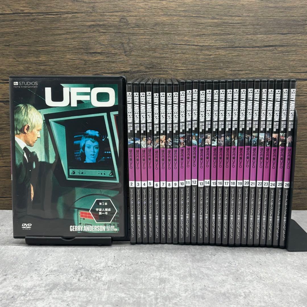 謎の円盤UFO　DVD 全26枚セット