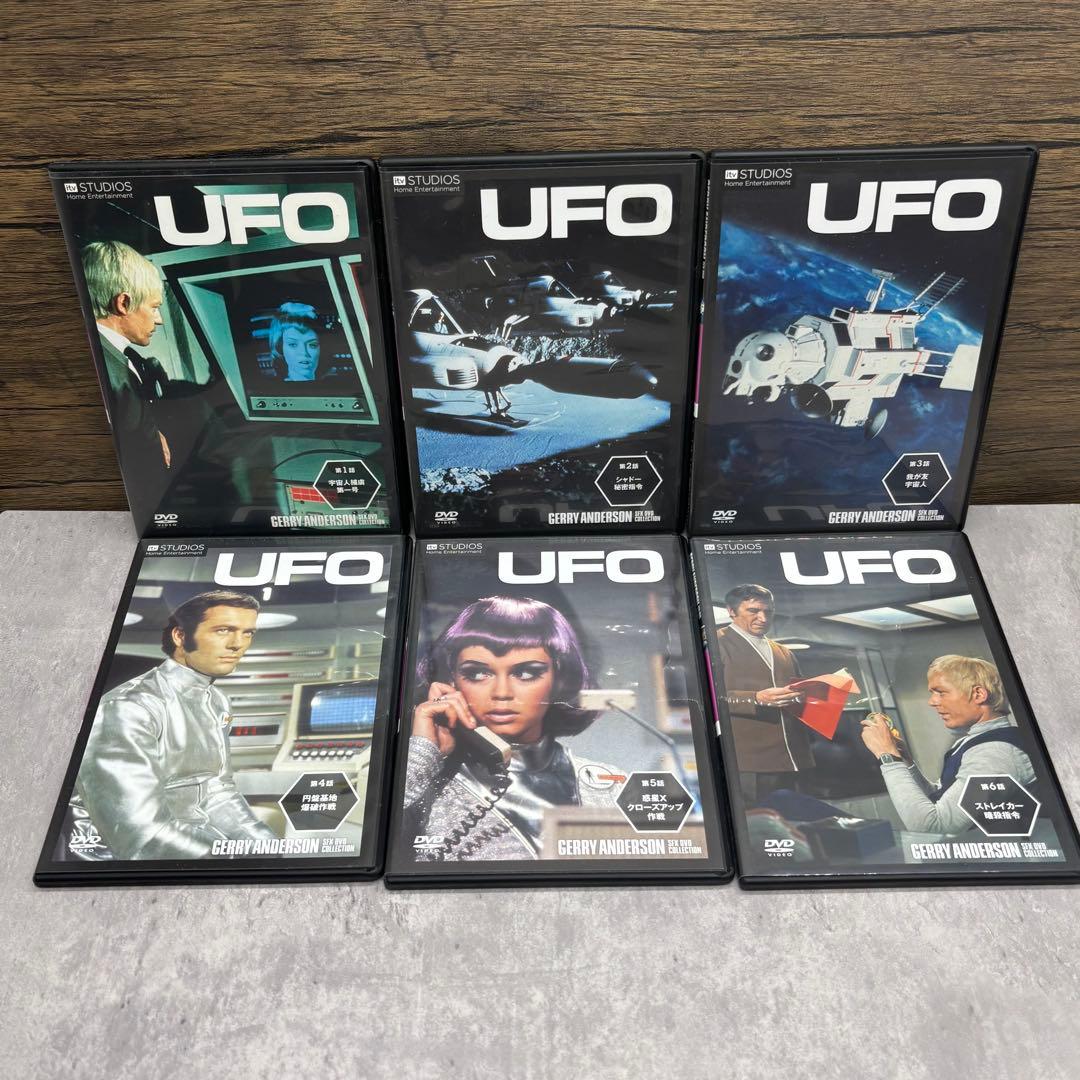 謎の円盤UFO　DVD 全26枚セット