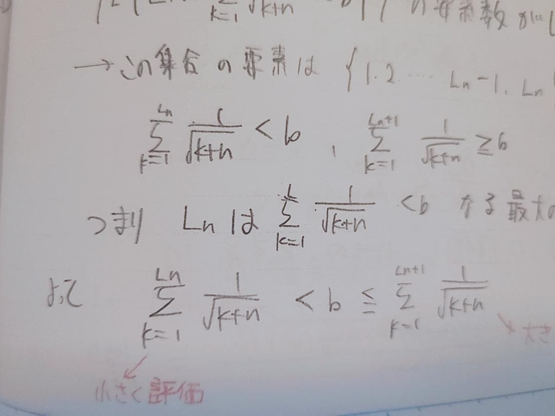 駿台の三森先生による数学特講Ⅲフルセット　鉄緑会　河合塾　東進