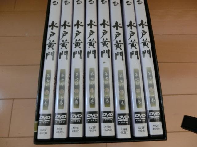水戸黄門第7部 DVD 8枚組（第8巻のみなし）