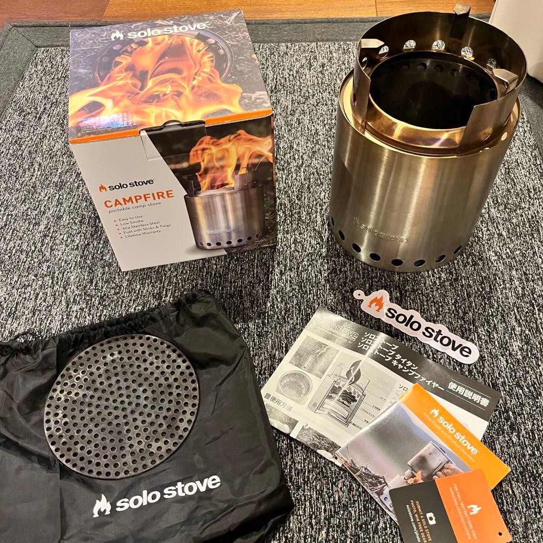 solo stove CAMPFIRE, ロストル付