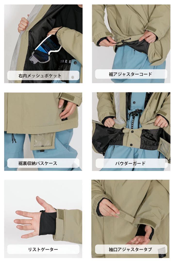 【値下げ】スノーボード ウェア 上下セット ホワイト【オンヨネ】初心者