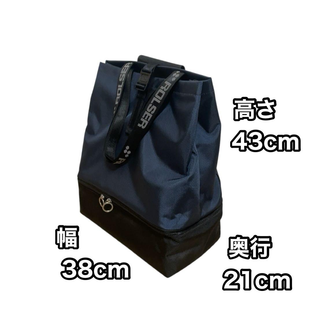 ROLSER ショッピングカート　ネイビー　4輪　ロルサー　スペイン