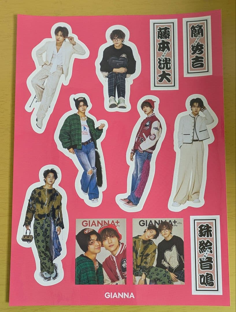 GIANNA+　藤本洸大　簡秀吉