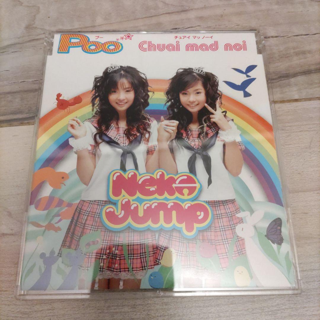 あにゃまる探偵キルミンずぅ CD OP ドラマCD 悠木碧 佐藤聡美 丹下桜