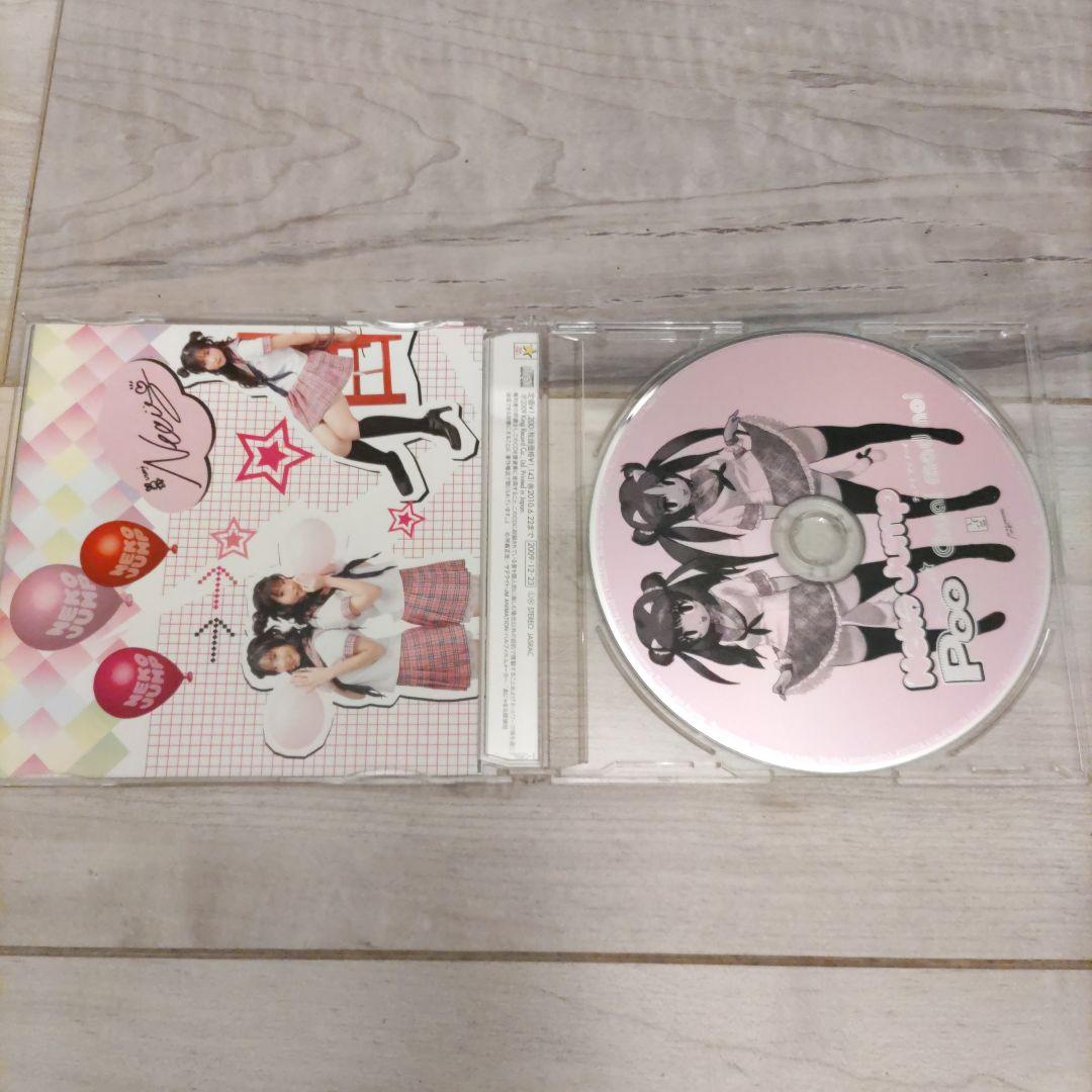 あにゃまる探偵キルミンずぅ CD OP ドラマCD 悠木碧 佐藤聡美 丹下桜