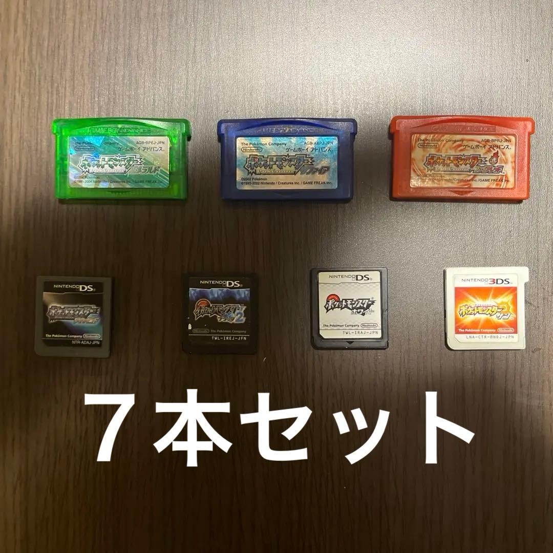ポケモンゲームソフトまとめ売り　エメラルド、サファイア、ファイアレッド等