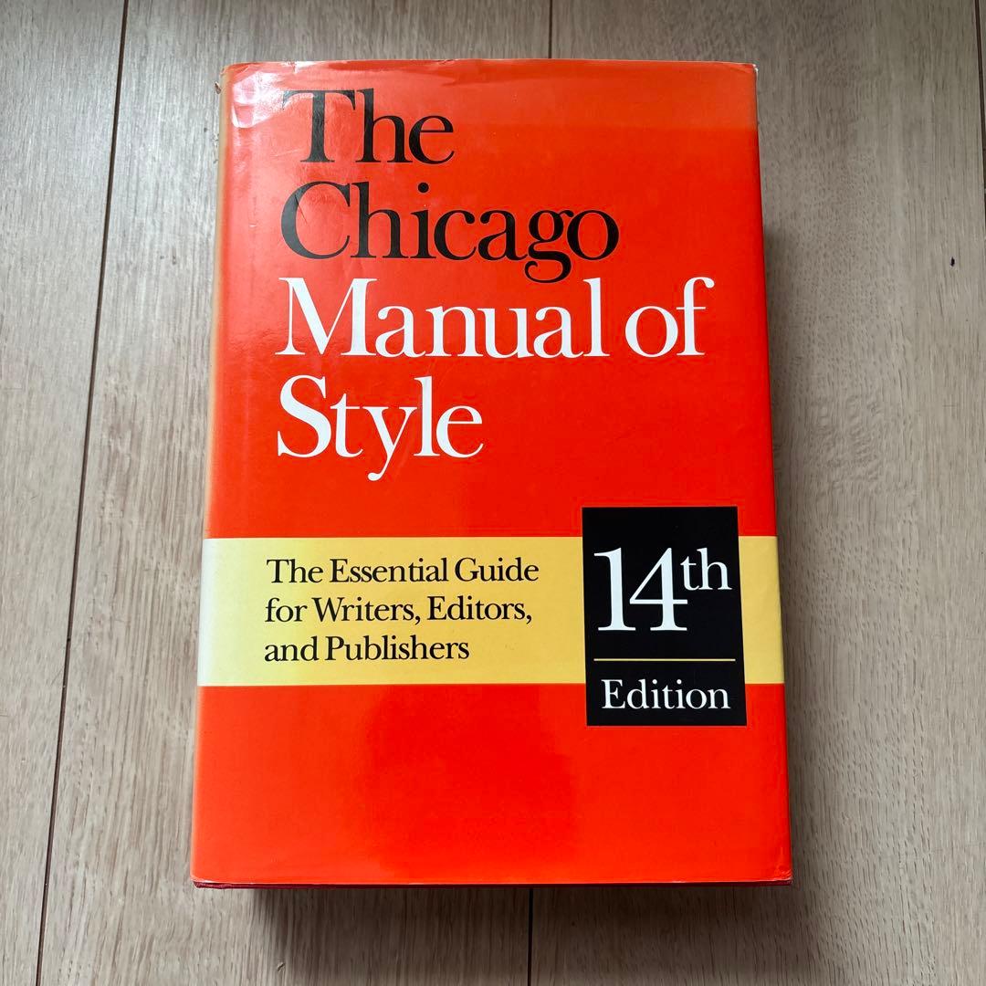 洋書 The Chicago Manual of Style 14th Edition