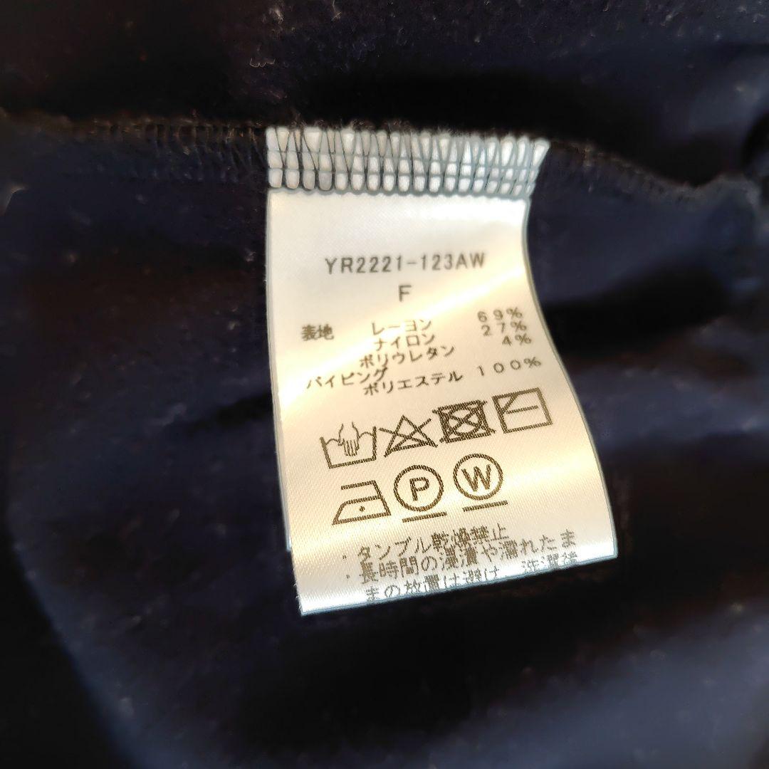 yori　ぬくぬくヘムフリルブラウス　ネイビー