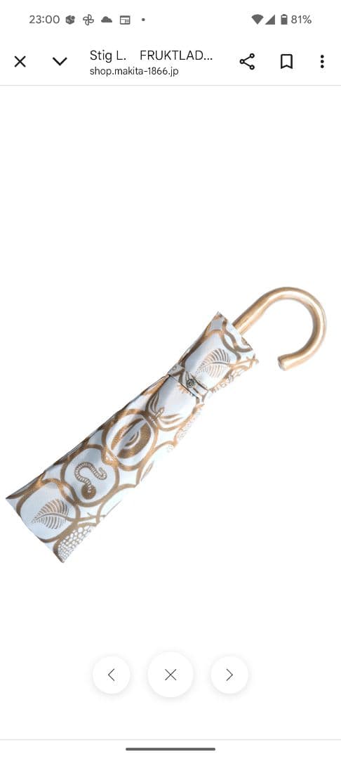 槙田商店　スティグ.リンドベリ　折りたたみ傘 ホワイト ベージュ