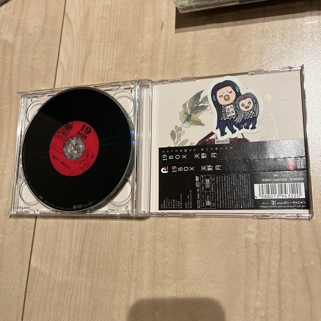 天野月　天野月子　19 BOX ステッカー付き