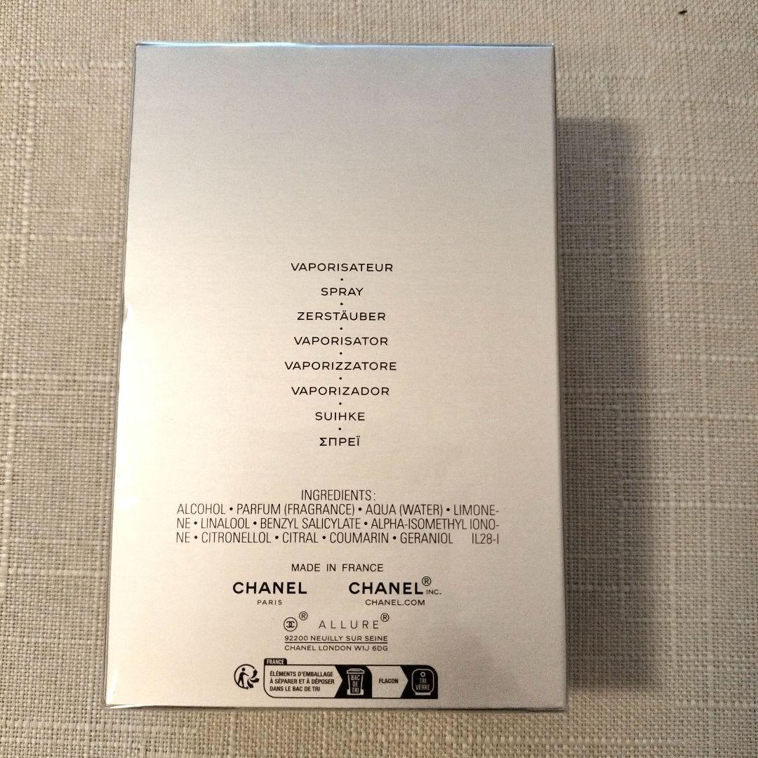 シャネル　アリュール オム スポーツ オードゥ トワレット 100ml @139