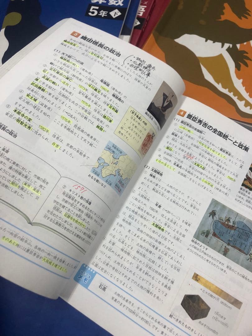 四谷大塚 予習シリーズ5年 国算理社/漢字/計算　上下　中古　2023年版