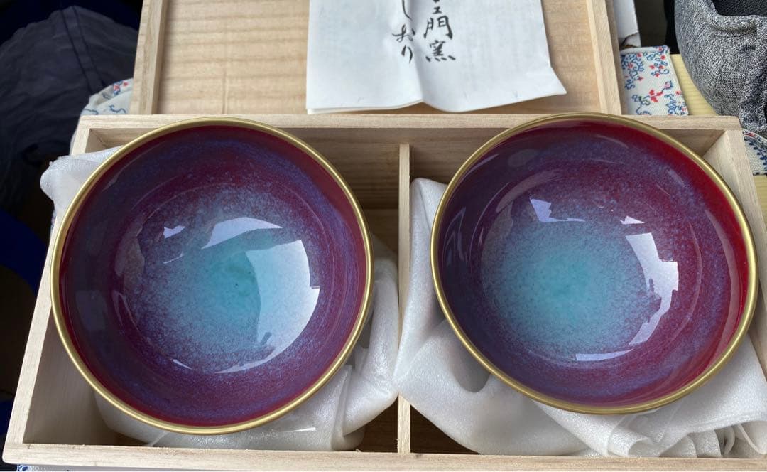 【有田焼】夫婦茶碗 燿変辰砂 \"花乃光\" 茶碗２個　未使用