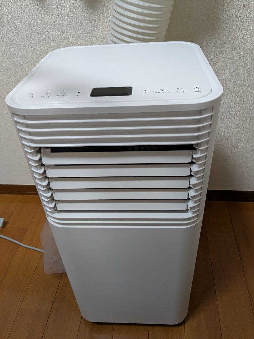 直接引き取りに来れる方限定　タンスのゲン　スポットエアコン