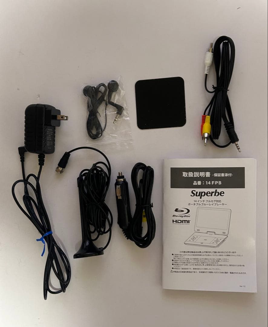 Superbe 14インチフルセグ対応ポータブルBDプレーヤー14FPB動作品