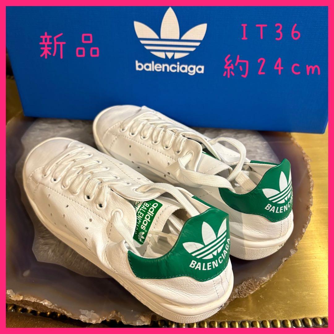 PHS様 リクエスト 2点 まとめ商品