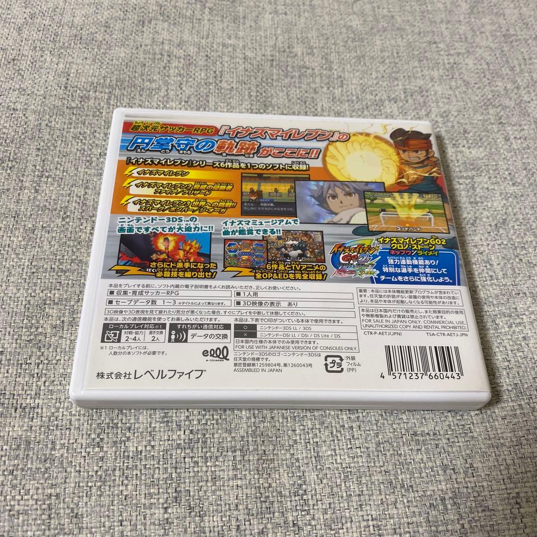 イナズマイレブン　1•2•3円堂守伝説 3DS ソフト