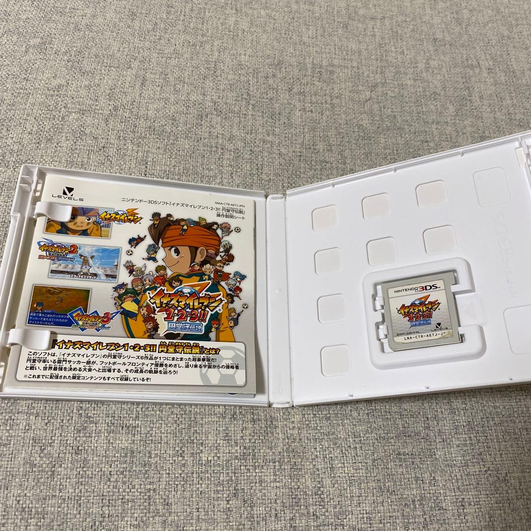 イナズマイレブン　1•2•3円堂守伝説 3DS ソフト