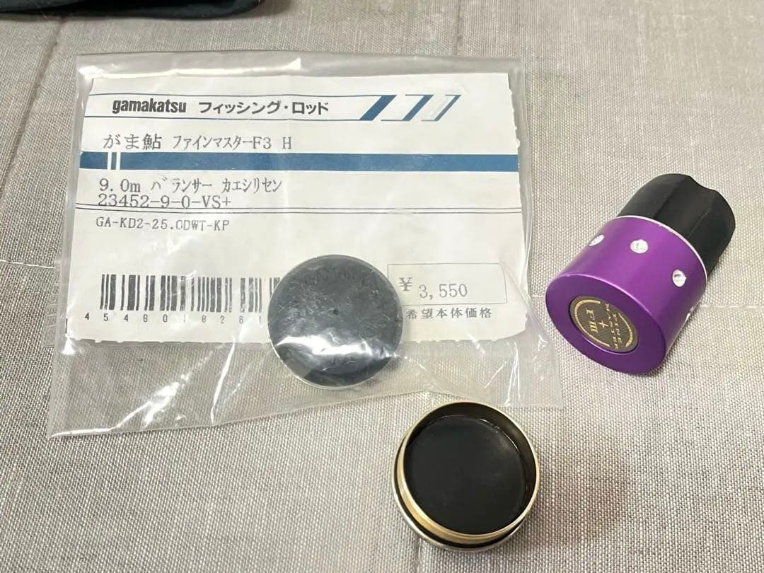 がま鮎 ファインマスターFIII H90