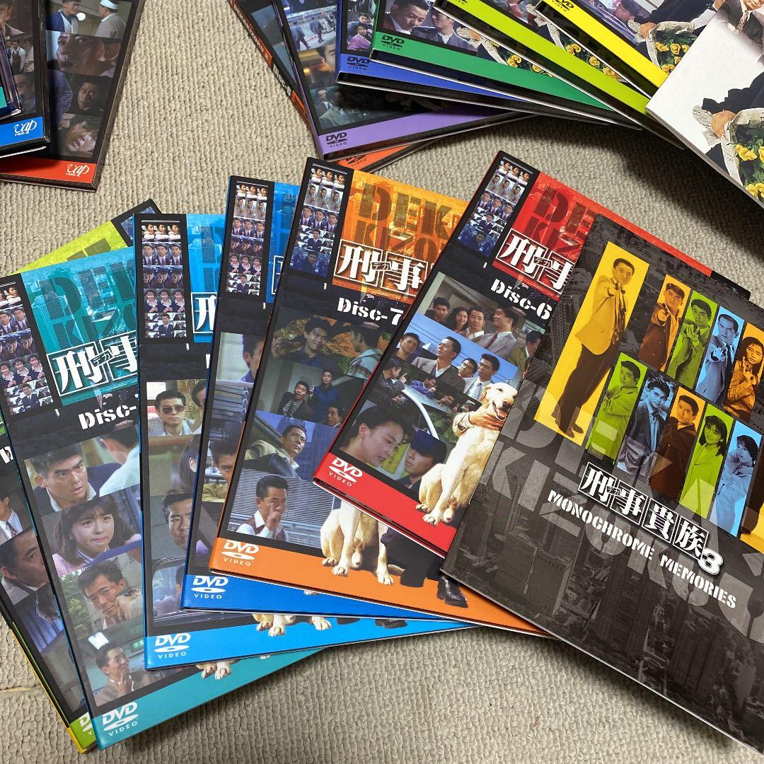 刑事(デカ)貴族2貴族3 DVD-BOX