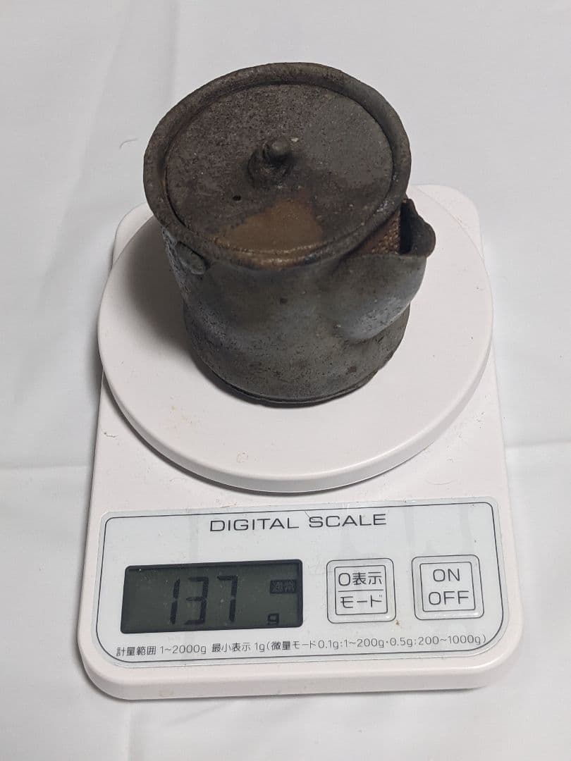 宝瓶（陶印あり）箱なし、説明書なし。