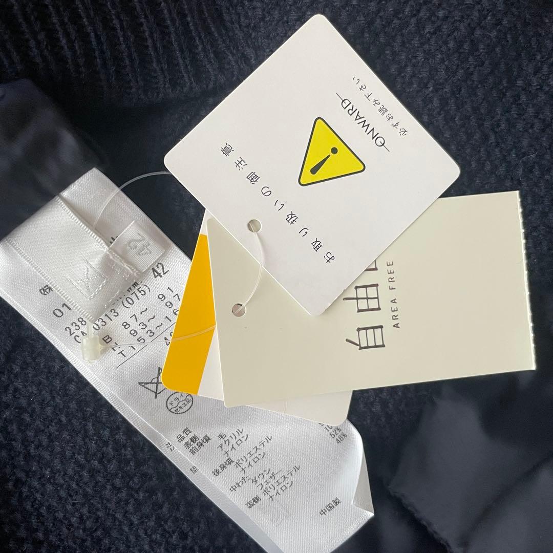 新品未使用 自由区　ダウンベスト　リバーシブル　XL ニット　切替　ネイビー