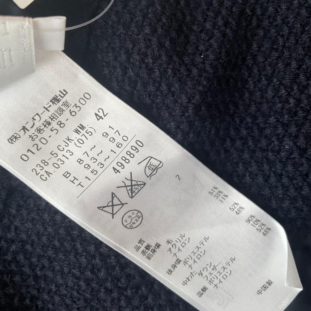 新品未使用 自由区　ダウンベスト　リバーシブル　XL ニット　切替　ネイビー