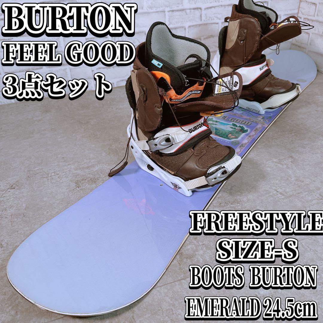 BURTON FEEL GOOD 140 レディース スノーボード3点セット