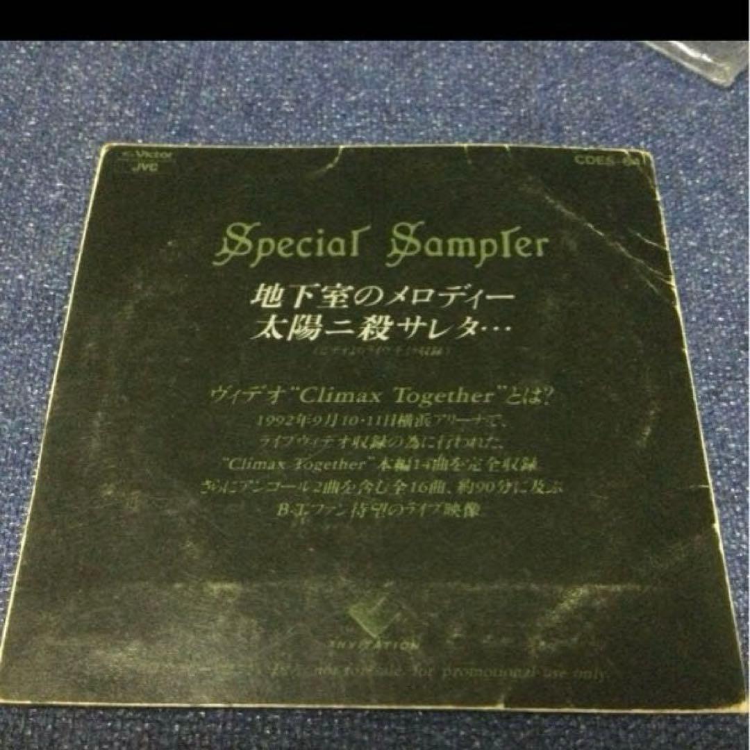 バクチク　buck-tick クライマックス　プロモ　8センチ8cmシングルCD