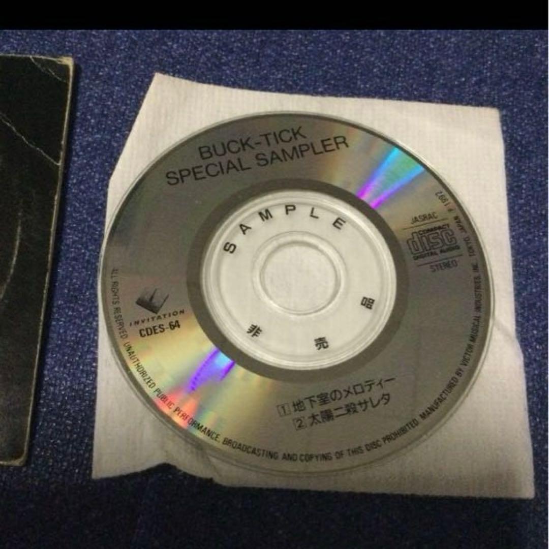 バクチク　buck-tick クライマックス　プロモ　8センチ8cmシングルCD